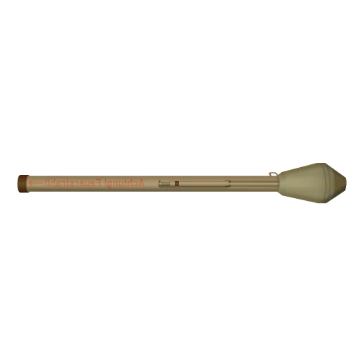 Panzerfaust Launchers
